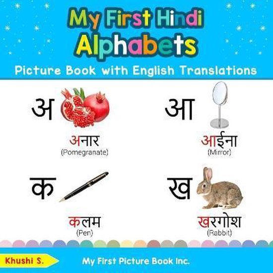 Teach & Learn Basic Hindi Words for Children- My First Hindi Alphabets Picture Book with English Translations