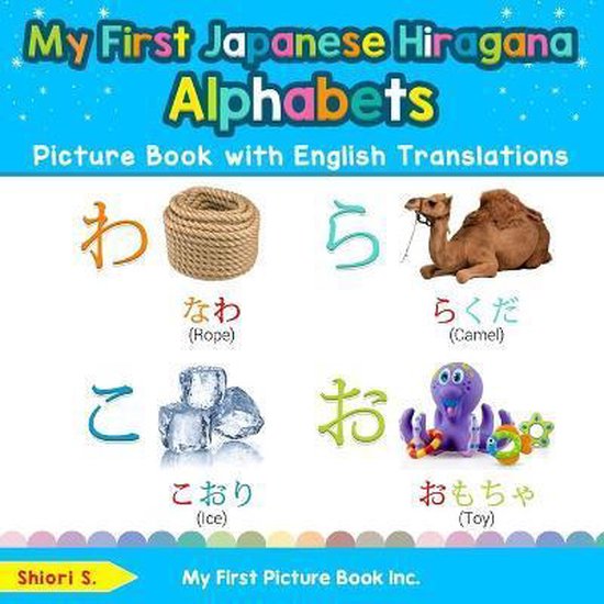 Teach & Learn Basic Japanese Hiragana Words for Ch- My First Japanese Hiragana Alphabets Picture Book with English Translations