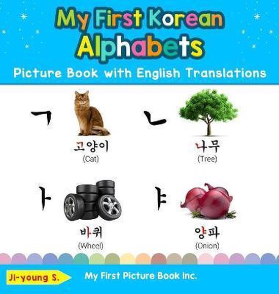 Teach & Learn Basic Korean Words for Children- My First Korean Alphabets Picture Book with English Translations