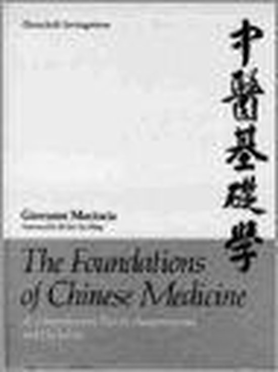 The Foundations of Chinese Medicine