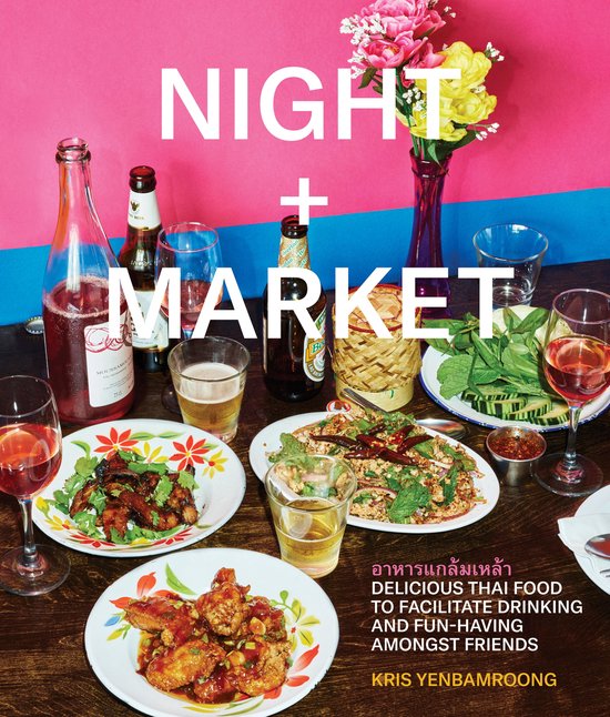 Night ] Market