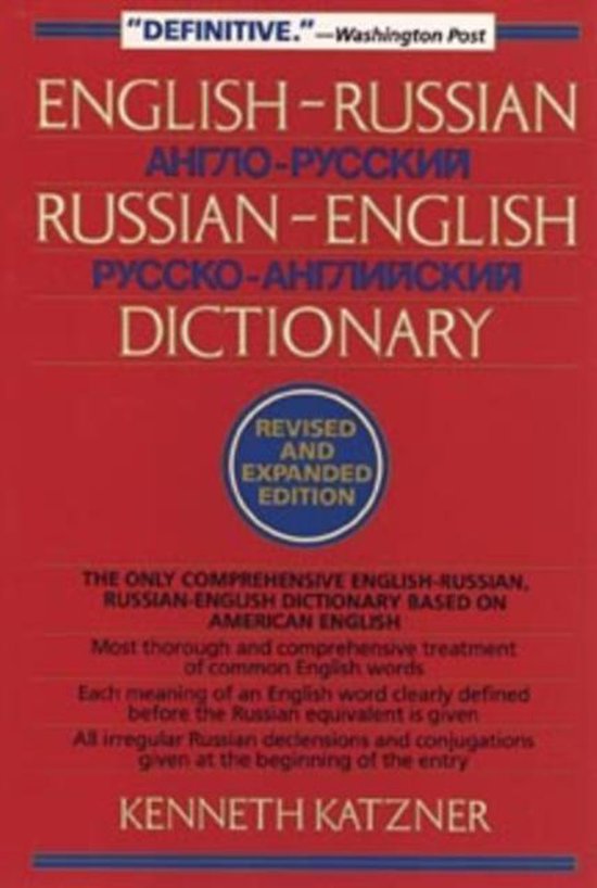 English Russian Dictionary