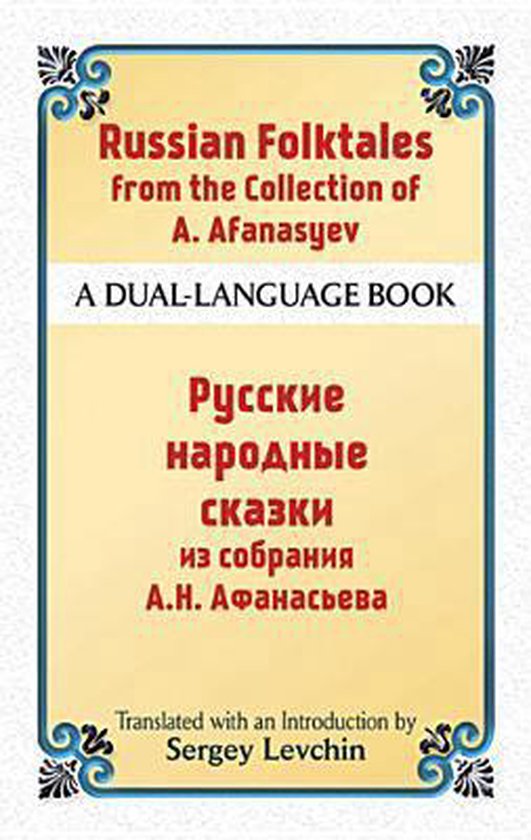 Russian Folktales From The Collection Of A. Afanasyev