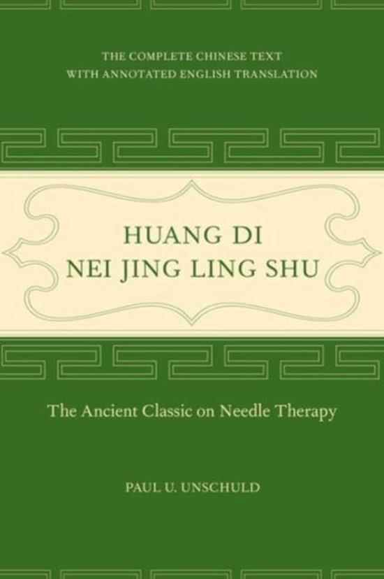 Huang Di Nei Jing Ling Shu