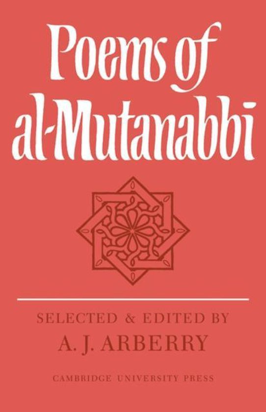 Poems Of Al-Mutanabbi