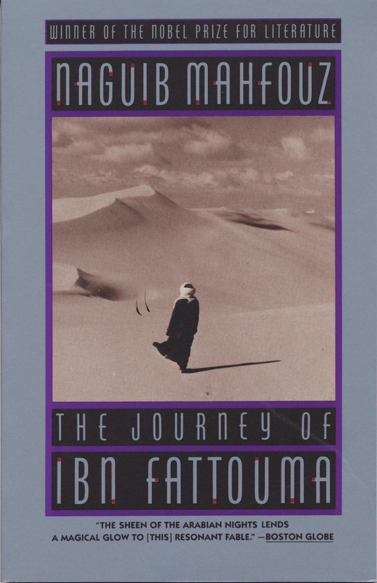 The Journey of Ibn Fattouma