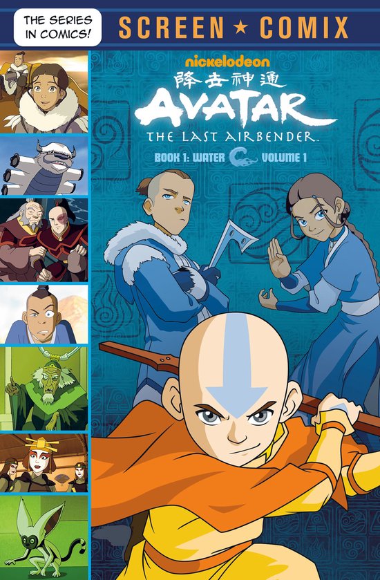 Screen Comix- Avatar: The Last Airbender: Volume 1 (Avatar: The Last Airbender)