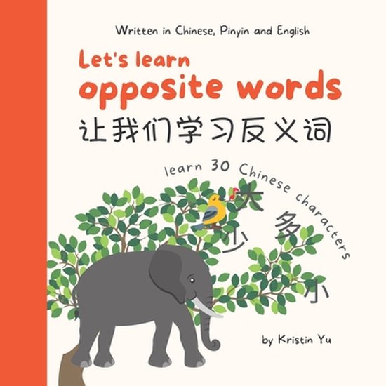 Let's Learn Bilingual Children's Book in Simplified Chinese, Pinyin and English- Let's Learn Opposite Words 让我们学习反义词