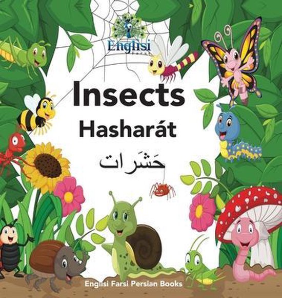 Englisi Farsi Persian Books- Englisi Farsi Persian Books Insects Hasharát