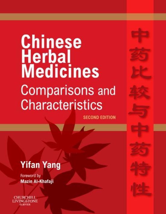 Chinese Herbal Medicines Comparisons