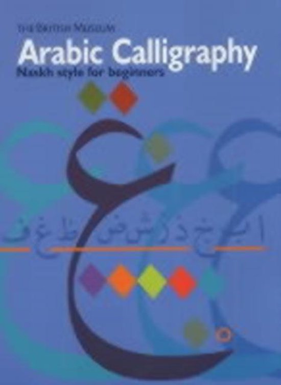 Arabic Calligraphy Naskh Style Beginners