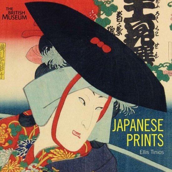 Japanese Prints