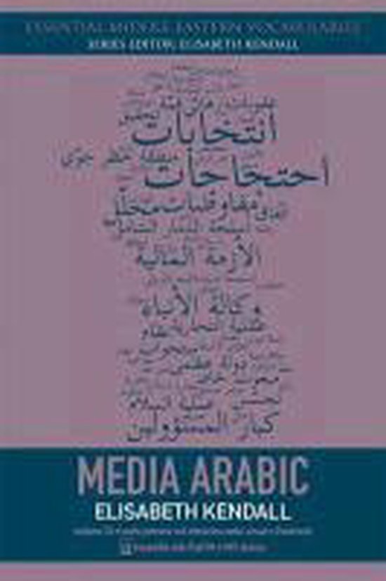 Media Arabic