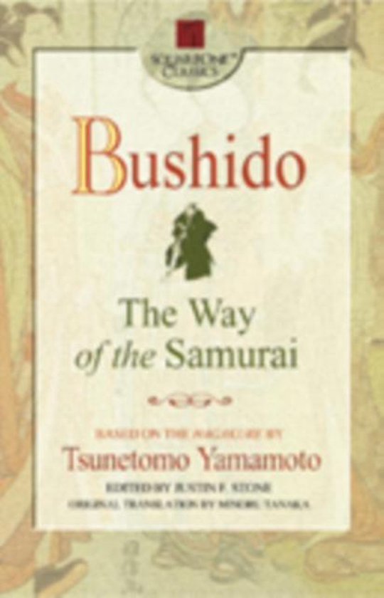 Bushido