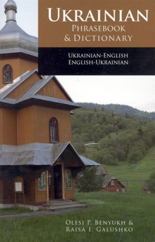 Ukranian Phrasebook & Dictionary