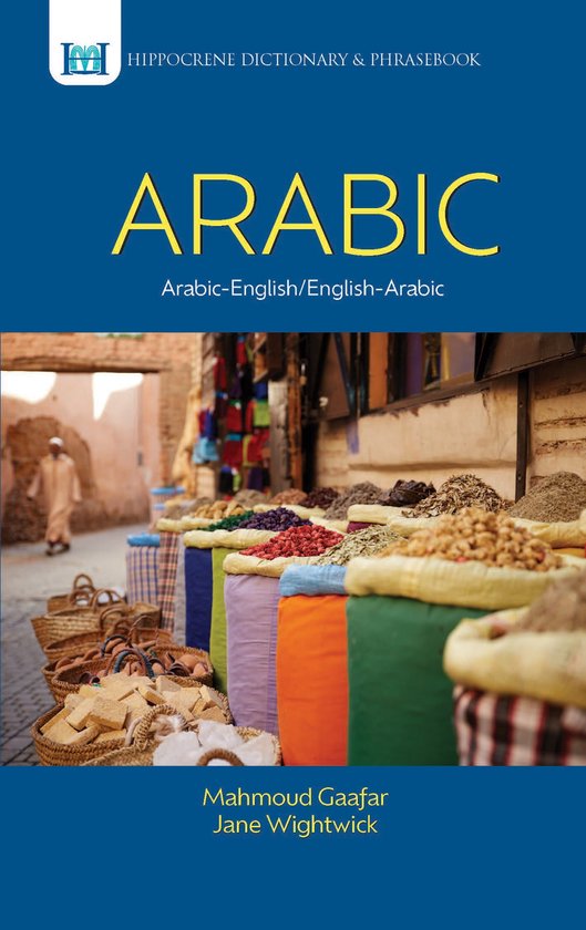 Arabic-English / English-Arabic Dictionary And Phrasebook