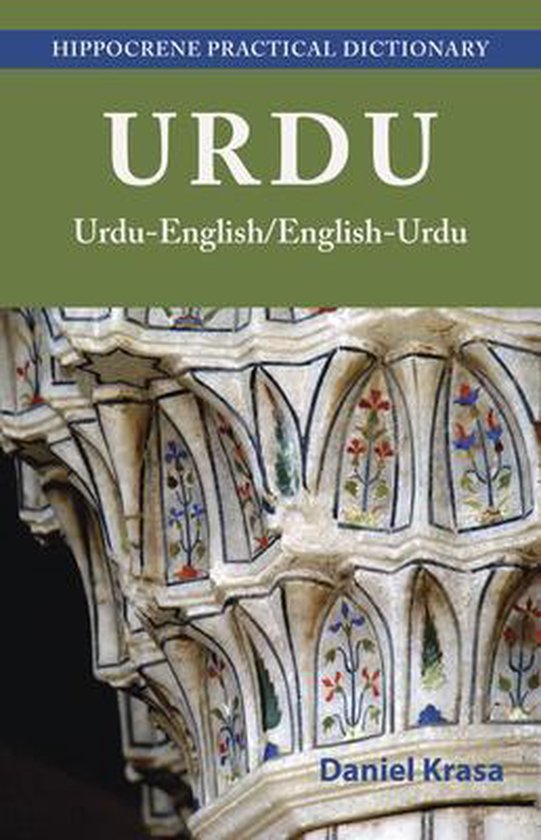 Urdu Practical Dictionary