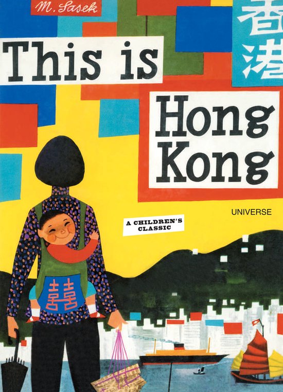 This Is Hong Kong