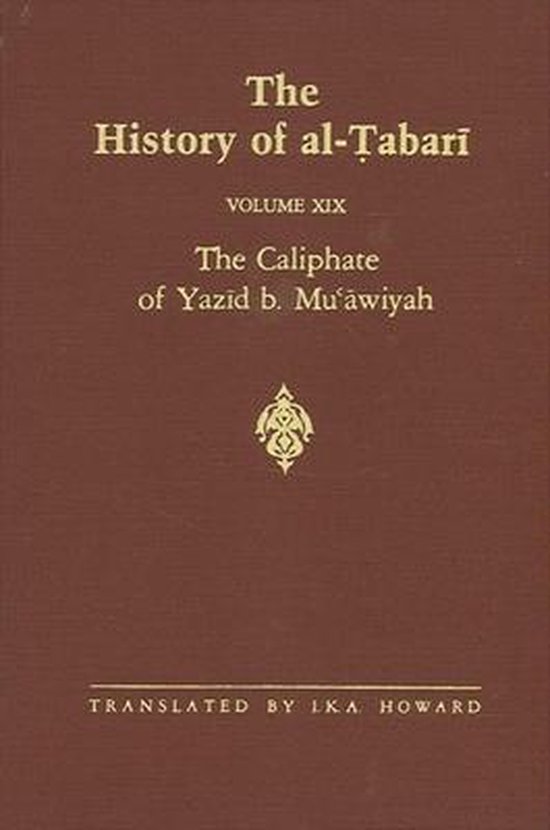 The History of Al-Tabari