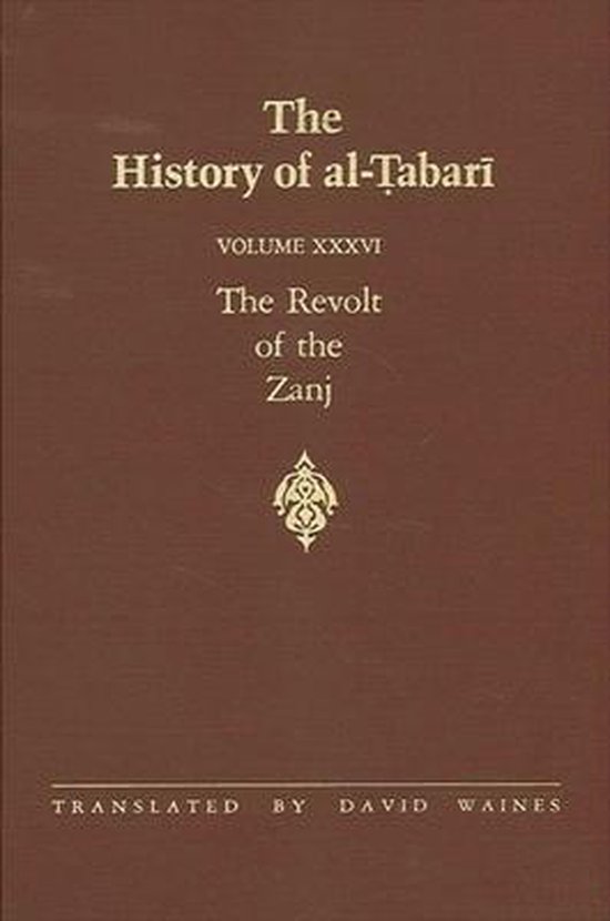 The History of Al-Tabari