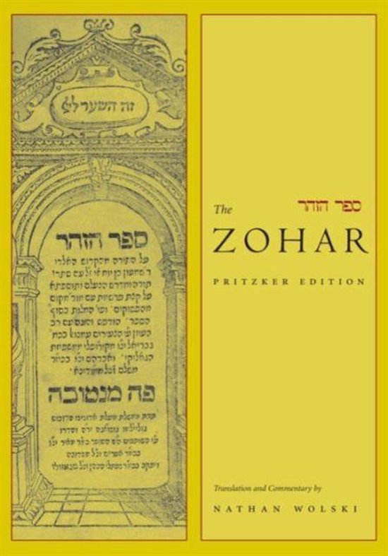 The Zohar