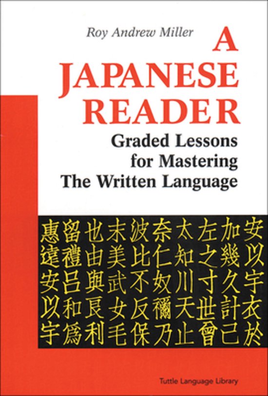 A Japanese Reader