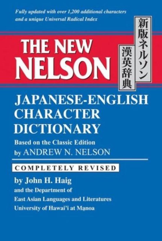 New Nelson Japanese English Character Di