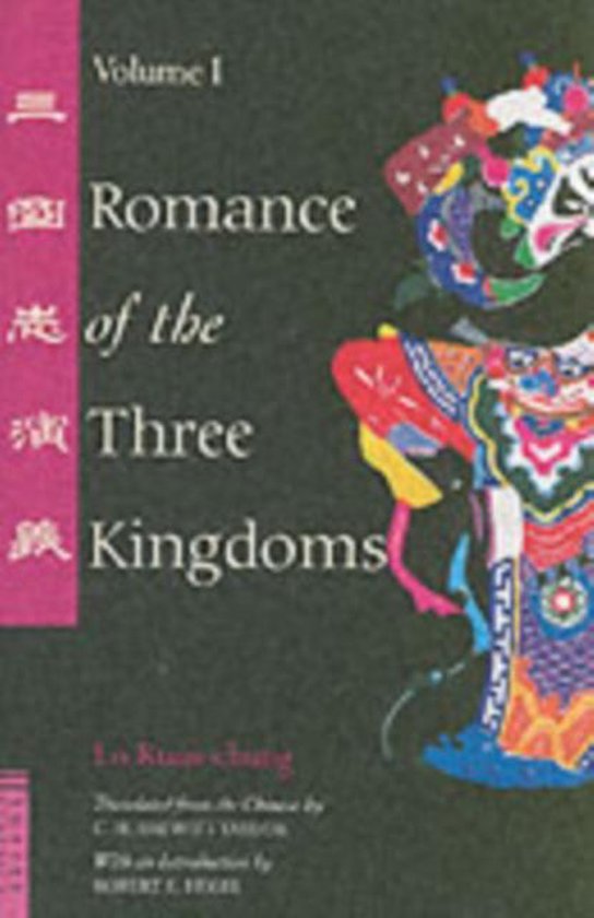 Romance of the Three Kingdoms V1