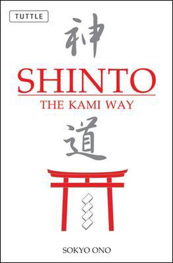 Shinto the Kami Way