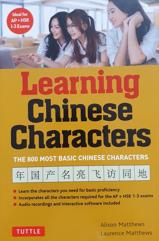 Learning Chinese Characters