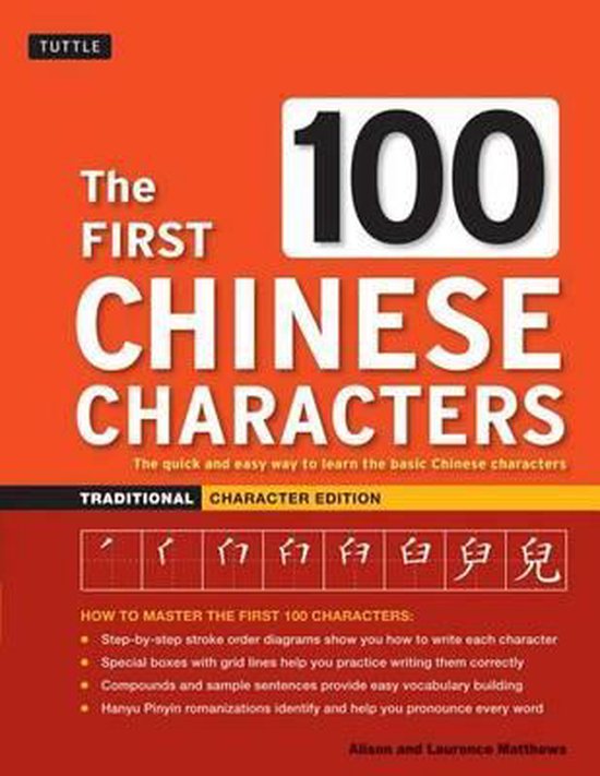 The First 100 Chinese Characters Traditional Character Edition