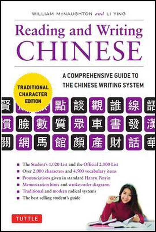 Reading & Writing Chinese