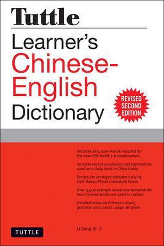 Tuttle Learner's Chinese-English Diction