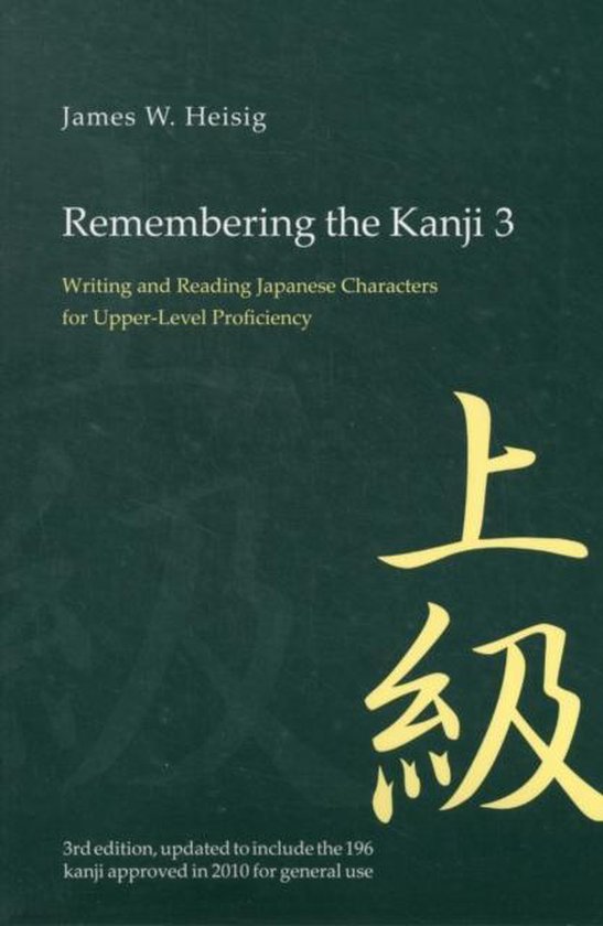 Remembering The Kanji 3