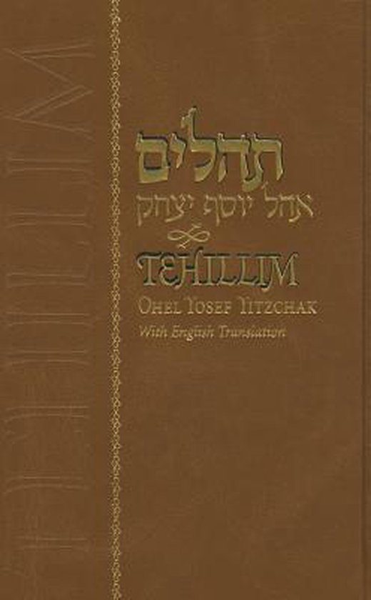 Tehillim Ohel Yosef Yitzchak Large Edition