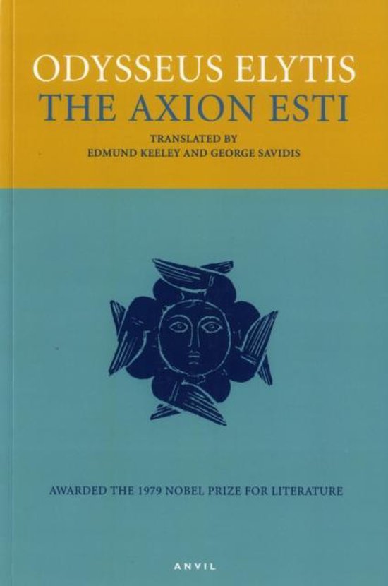 The Axion Esti