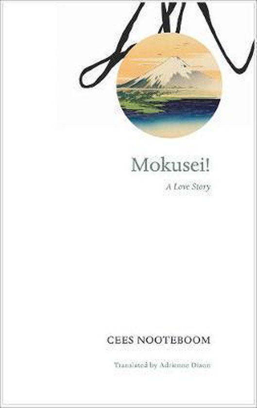 Mokusei! – A Love Story