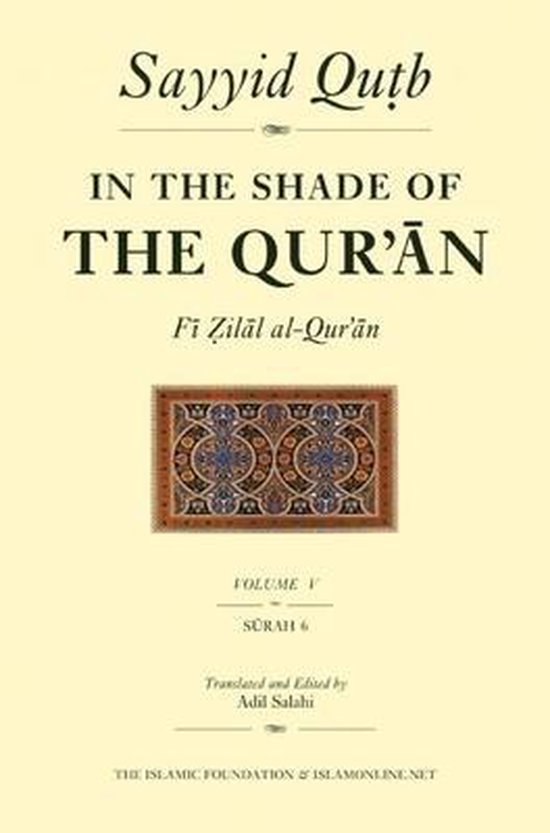 In the Shade of the Qur'an Vol. 5 (Fi Zilal Al-Qur'an)