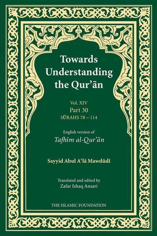 Tafhim al-Qur'an Tafsir - Towards Understanding the Qur'an (Tafhim al-Qur'an) Volume 14