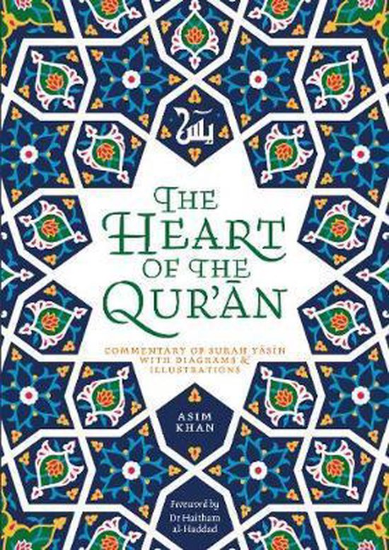 The Heart of the Qur'an