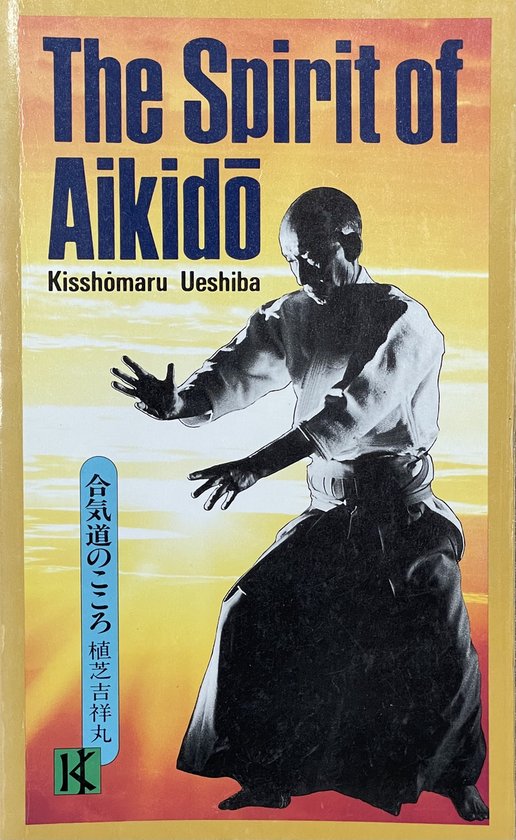 The Spirit Of Aikido