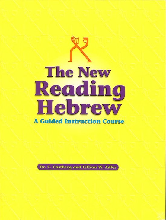 Reading Hebrew