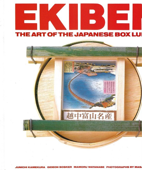 Ekiben