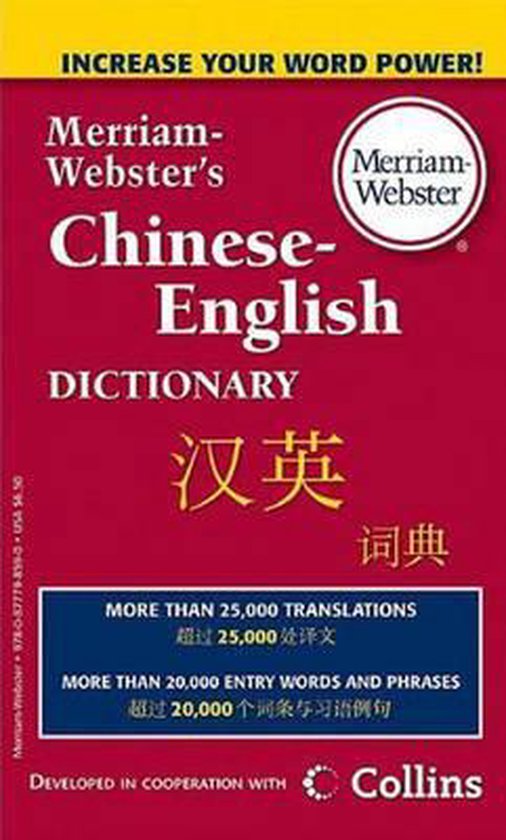 Merriam-Webster's Chinese-English Dictionary