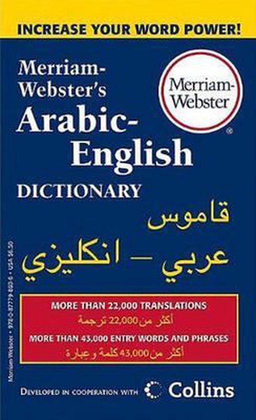 Merriam-Webster's Arabic-English Dictionary