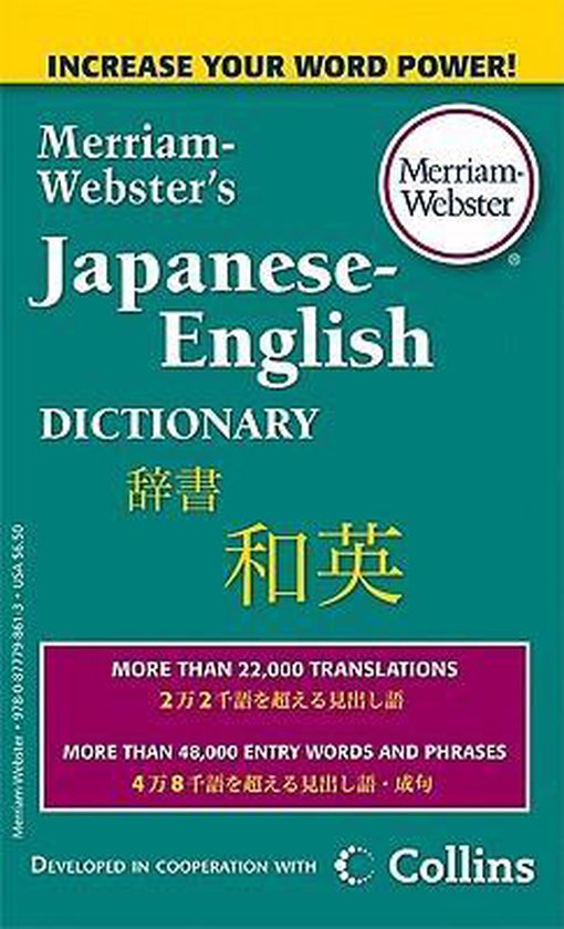 Merriam-Webster's Japanese-English Dictionary