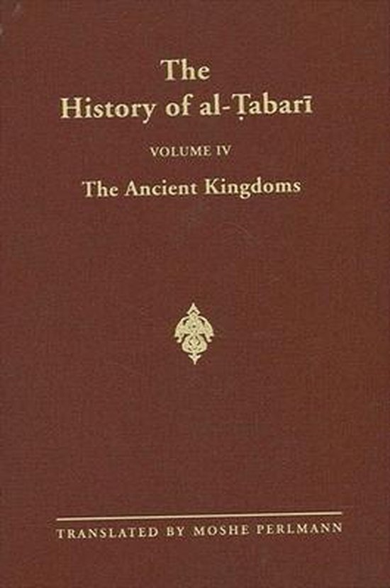 The History of Al-Tabari