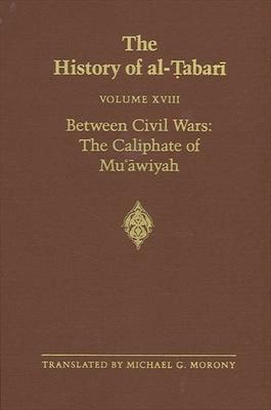 The History of Al-Tabari