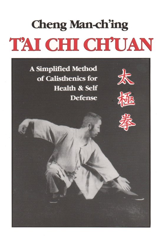 Tai Chi Chuan