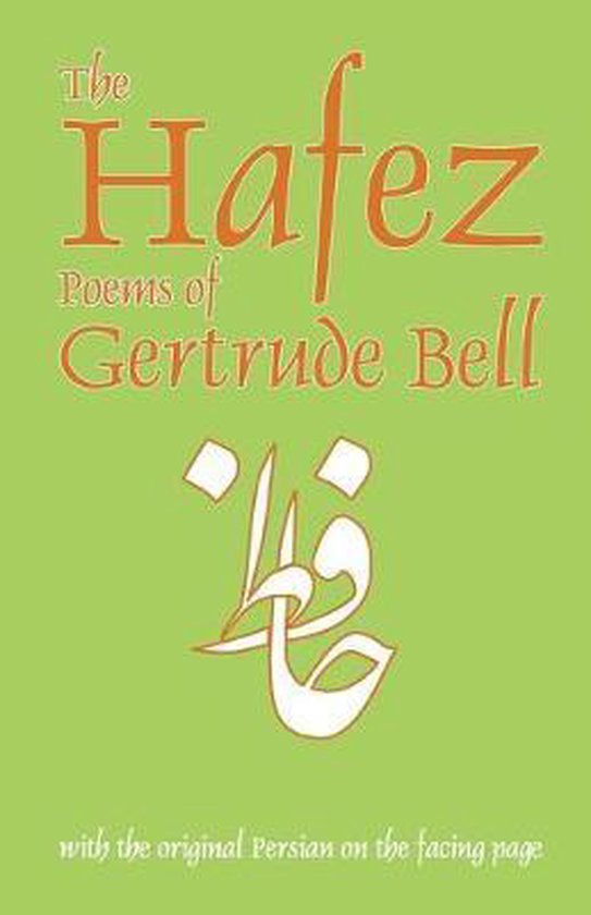 Hafez Poems of Gertrude Bell